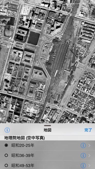 iPhone スクリーンショット 5