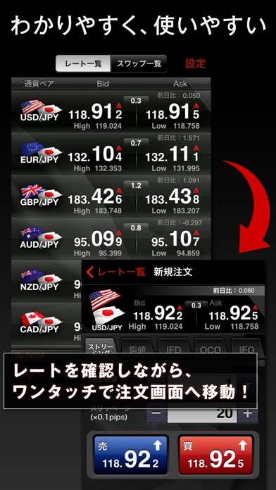 iPhone スクリーンショット 3