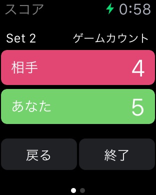 iPhone スクリーンショット 2