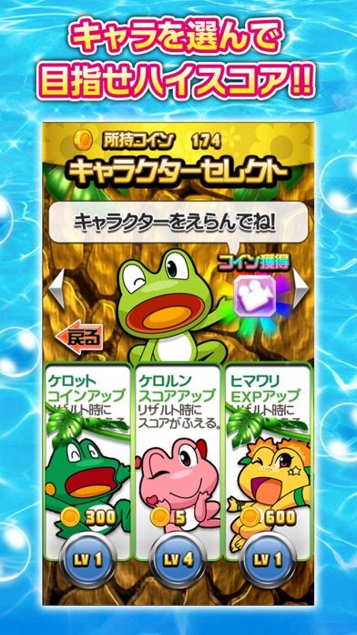 iPhone スクリーンショット 3