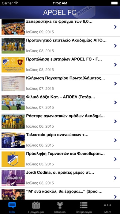 iPhone Screenshot 2