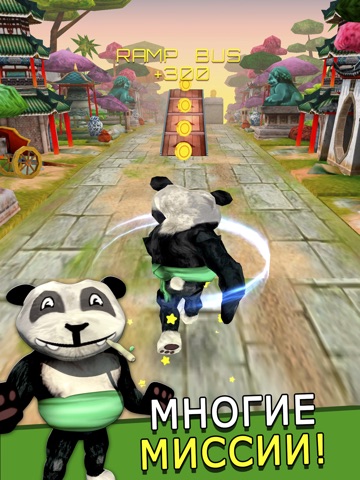 Скачать игру Cartoon Panda Run - бесплатно Карикатура панда Гонки игра Для детей