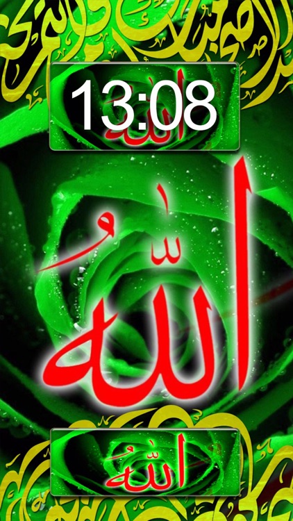 most beautiful allah muhammad wallpaper