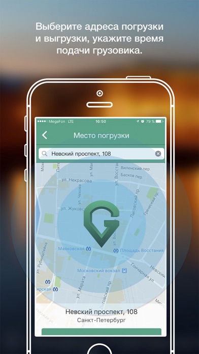 Снимок экрана iPhone 1