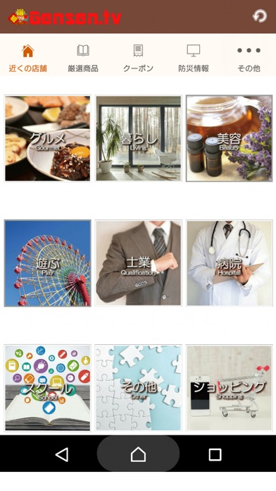 iPhone Screenshot 1