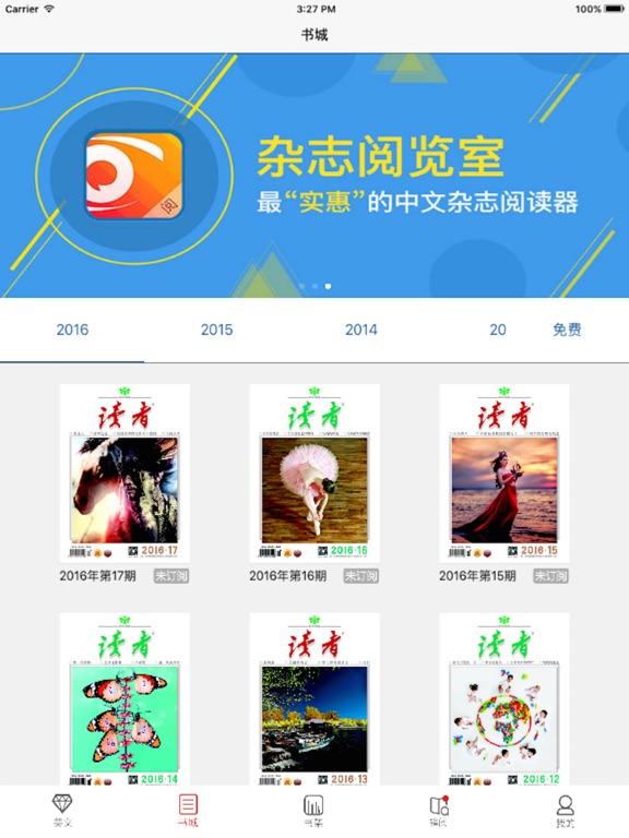 iPad Screenshot 1