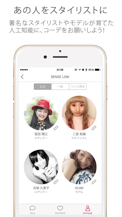 iPhone スクリーンショット 4