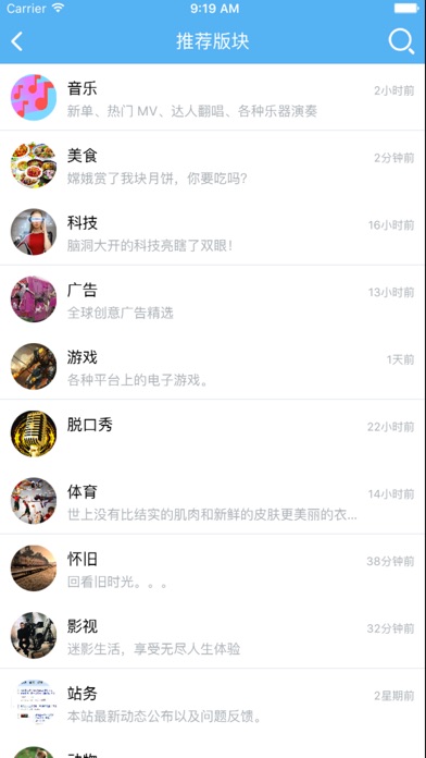 iPhone 屏幕快照 5