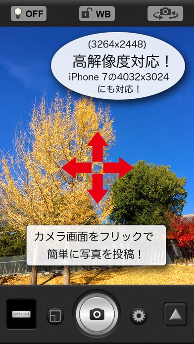iPhone スクリーンショット 1