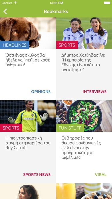 iPhone Screenshot 5