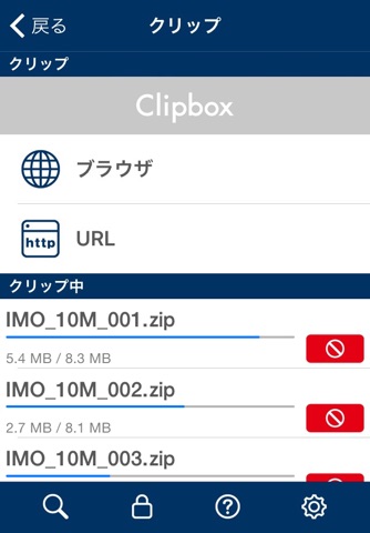 Download Clipbox App For Iphone And Ipad