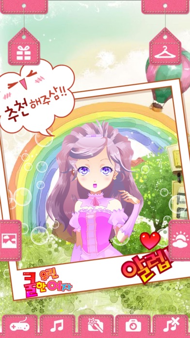 dating facial games Dating my crush: makeover prom preparation makeover popstar girl facial tell us what you think about bride preparation facial leave a review or share a tip your zone to play free online games stocked each day with new free games, including action games, adventure games, board & card games, multiplayer games, puzzle games. dating facial games Dating my crush: makeover prom preparation makeover popstar girl facial tell us what you think about bride preparation facial leave a review or share a tip your zone to play free online games stocked each day with new free games, including action games, adventure games, board & card games, multiplayer games, puzzle games.