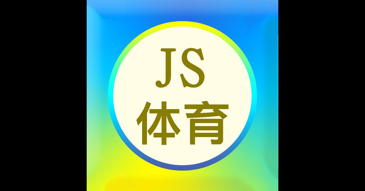 JRS体育