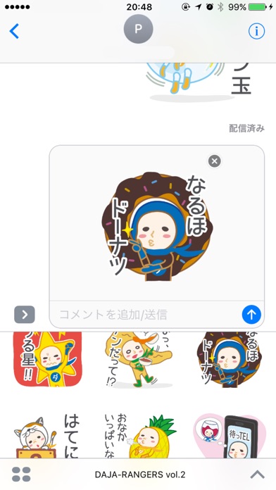 ダジャレンジャー 第二章のスクリーンショット2 ダジャレンジャー 第二章のスクリーンショット2