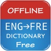 English French Dictionary Offline Free french dictionary 