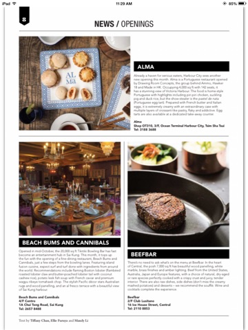 Скриншот из Crave Magazine Hong Kong