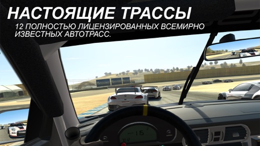 Снимок экрана iPhone 3
