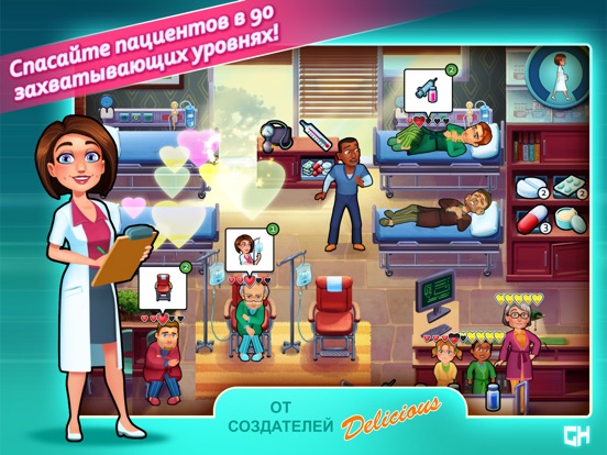 Heart's Medicine: игры доктор | тайм менеджмент на iPad