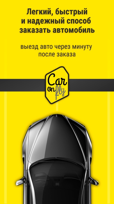 Снимок экрана iPhone 1