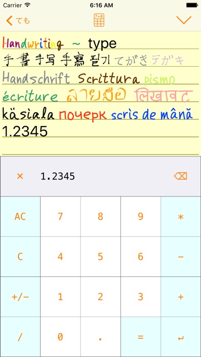 TeMo - 手書きメモ,活字混在可,電卓つき! screenshot1