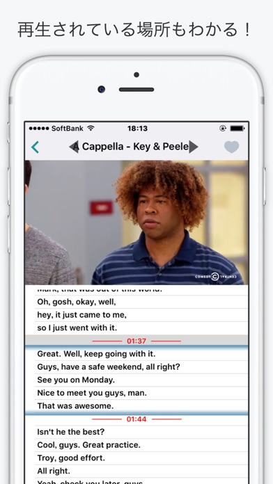 iPhone Screenshot 5