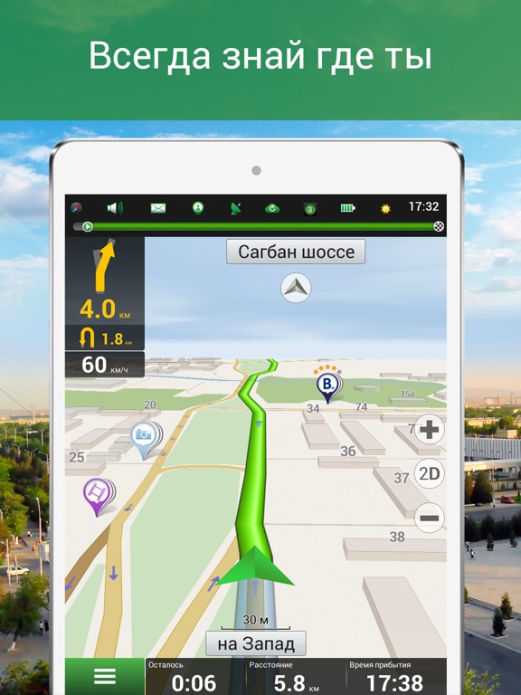 Kartu uzbekistana dlya navitel android phone