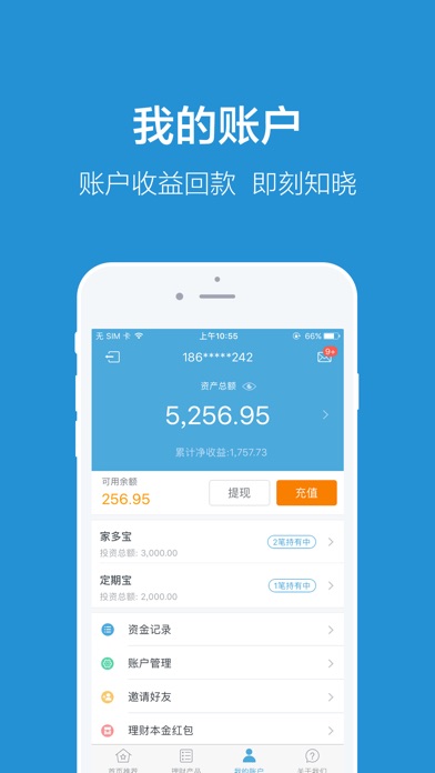 iPhone 屏幕快照 3
