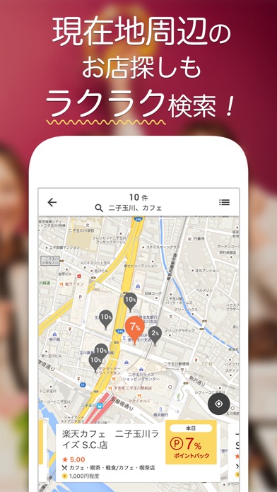iPhone スクリーンショット 4