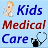 kids medical care hydropower for kids 