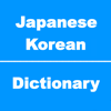 韓国語辞典,韓国語辞書,韓国語会話 - info arata