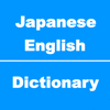 英語辞典/英語辞書/英語会話