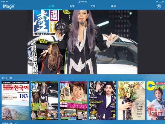 iPad Screenshot 1