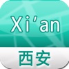Xi'an Offline Street Map (English+Japanese+Chinese)-西安离线街道地图-西安オフライン道路地図