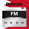 Bahrain Radio - Free Live Bahrain Radio Stations bahrain credit 