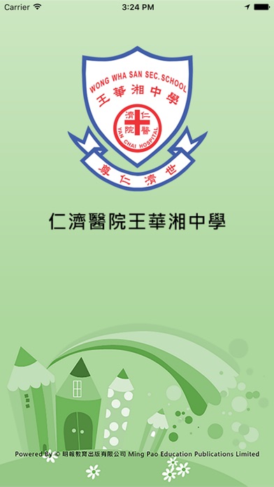 iPhone Screenshot 1