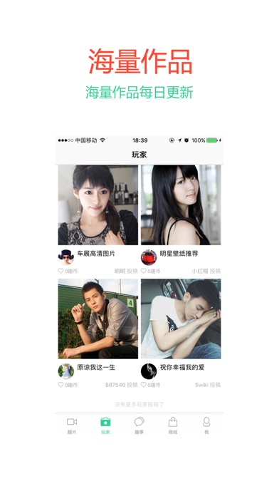 iPhone 屏幕快照 1