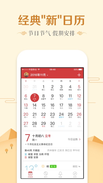 iPhone 屏幕快照 1