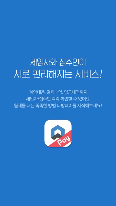iPhone Screenshot 5