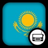 Kazakhstan Radio ethnicity of kazakhstan 