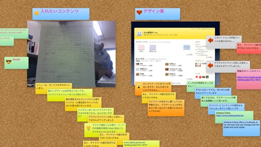 iPhone スクリーンショット 4
