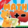 1st Grade Math Worksheets Starfall Math Whizz math detective worksheets 