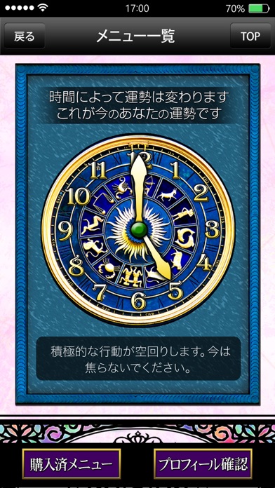iPhone Screenshot 3