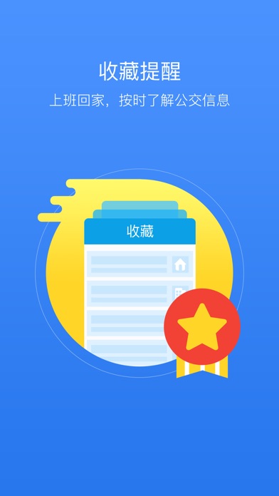 iPhone 屏幕快照 3
