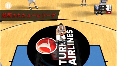 NBA 2K17 screenshot1