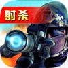 Army killing free action games army games 