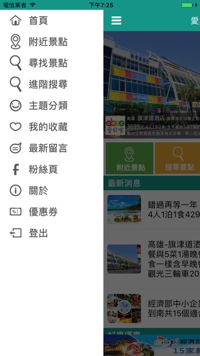 iPhone Screenshot 2