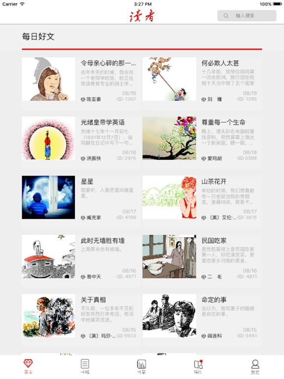 iPad Screenshot 2