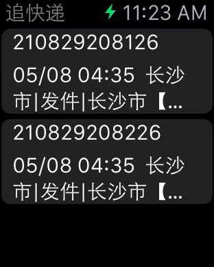 iPhone 屏幕快照 2