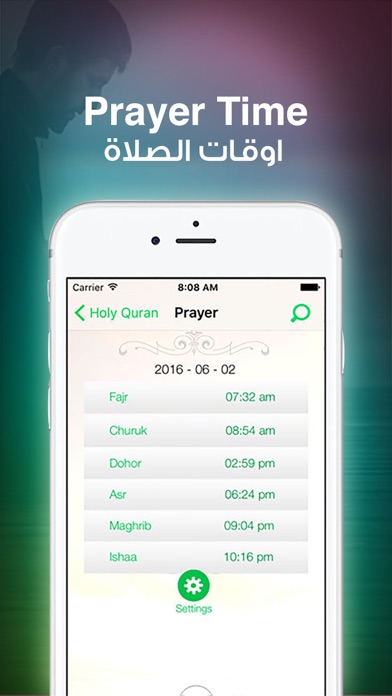 Screenshots of Islami إسلامي - Anasheed ,Quran ,قران كريم,اناشيد for iPhone