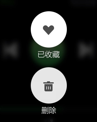 iPhone 屏幕快照 3